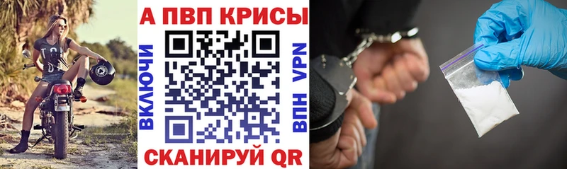 Купить закладку Кокаин  АМФ  Гашиш  МЕФ  Лебедянь
