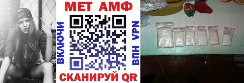 Купить  Лебедянь  АМФЕТАМИН Premium 