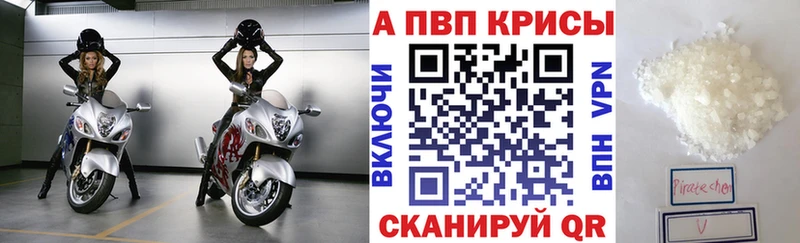 Купить  Лебедянь  Alpha PVP СК КРИС 