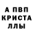 АМФЕТАМИН 98% Mistydazzle
