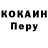 Кодеин Purple Drank Saule Nurbekova