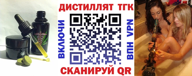 Купить где  Лебедянь  Cannafood марихуана 