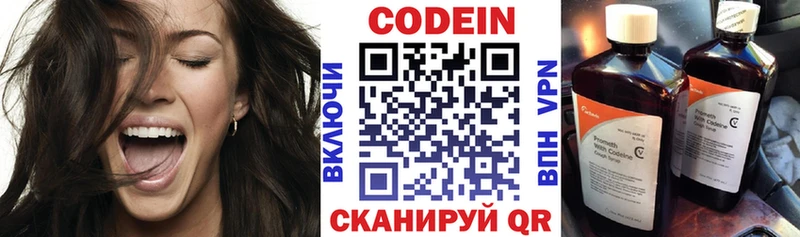 Кодеин напиток Lean (лин)  Купить закладки  Лебедянь 