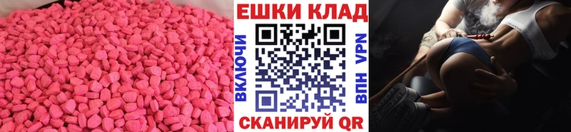 Ecstasy бентли  Купить  Лебедянь 