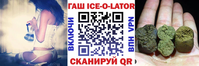 ГАШ ice o lator  Купить  Лебедянь 