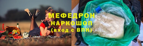 марихуана Аркадак