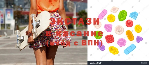скорость mdpv Алексин