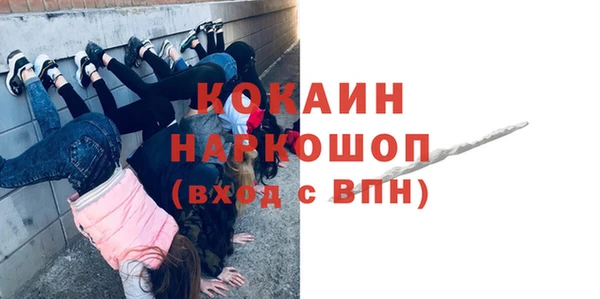 меф Армянск