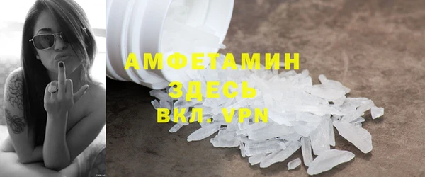 кокаин VHQ Алексеевка