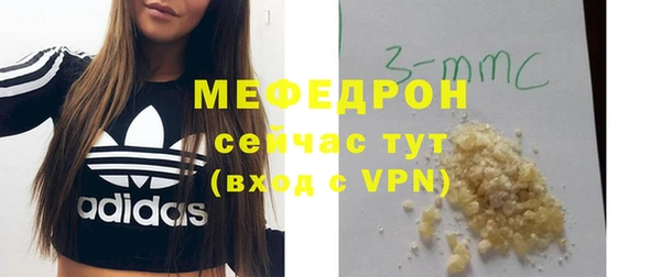 марихуана Аркадак