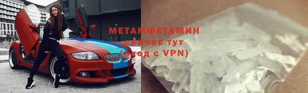 скорость mdpv Алексин