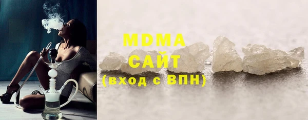 мефедрон мука Алзамай