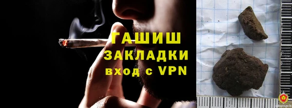соль курить ск Арсеньев
