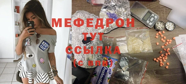 мефедрон мука Алзамай
