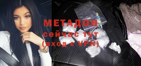 меф Армянск