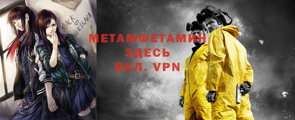 мефедрон мука Алзамай
