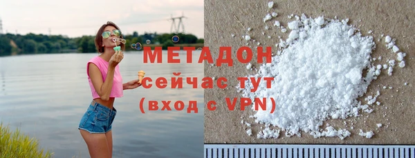 соль курить ск Арсеньев