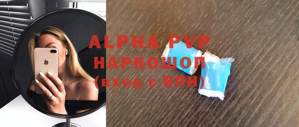скорость mdpv Алексин