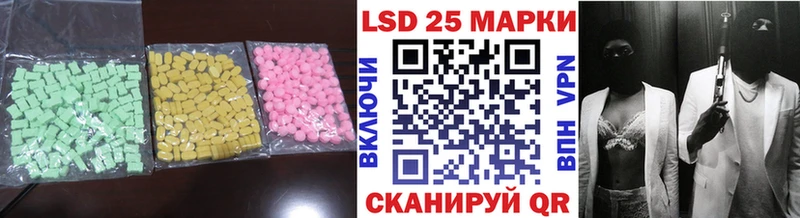 Купить где  Лебедянь  Лсд 25 экстази кислота 