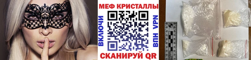 МЕФ 4 MMC  Купить  Лебедянь 