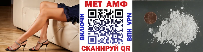 МЕТАМФЕТАМИН мет  Купить где  Лебедянь 