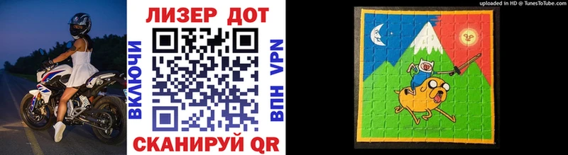 Купить где  Лебедянь  Наркотические марки 1,8мг 