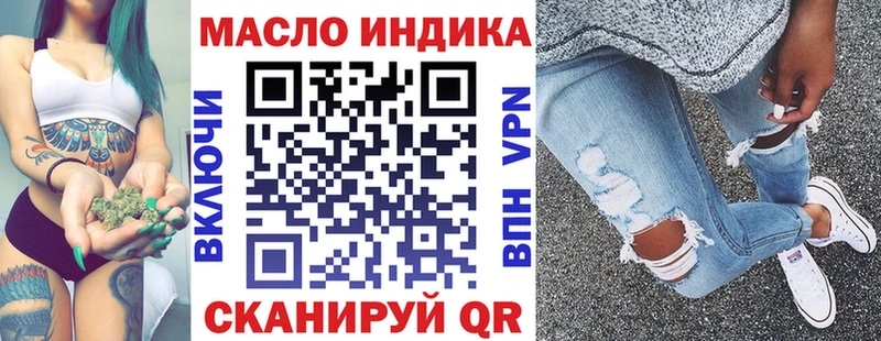 ТГК концентрат  Купить закладки  Лебедянь 
